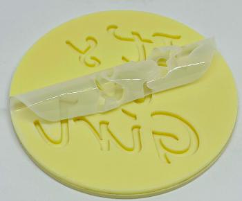 Stempel dekoracyjny z napisem 