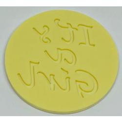 Stempel dekoracyjny z napisem 